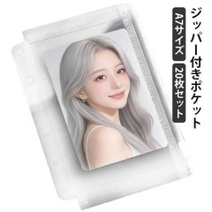 20枚セット ジッパー付き ポケット シール帳 リフィル A7 6穴 バインダー用 ジッパー付き スライダーポーチ ファスナーポケット スケジュール帳 システム手帳 クリア 透明 厚手 小物 収納 ト#kobex535