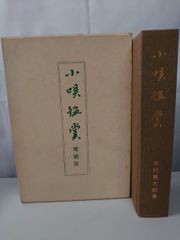 歌で覚える古文法 CD付き(未開封） 秀英予備校 講師 田中雄二 - メルカリ