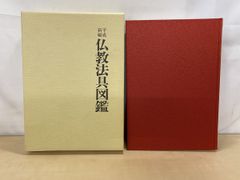 松下幸之助 理念研究 経営問答一問一答 木野親之 CD5巻〈全14章