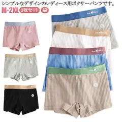 女性用ボクサーパンツ レディース ボクサーパンツ 3枚セット 男女兼用 綿 黒 レディースボクサーパンツ かわいい メンズ ボクサーショーツ シンプル 黒 カッコいい コットン ボックスショーツ アク#yolandasdd7187
