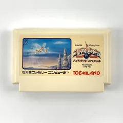 【中古】 FC ハイドライドスペシャル ファミコンソフト(箱説付) ソフト：良い 箱：可（全体的に傷み、汚れあり） 説明書：良い  ■[1000025789057]■