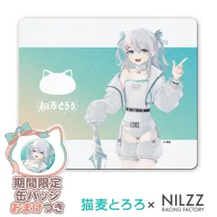 2026年最新】猫麦の人気アイテム - メルカリ