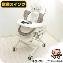 【お得っ！厳選中古】電動 ハイローチェア コンビ ネムリラ オートスウィング エッグショック BE 電動ハイロー 新生児から4歳 中古ハイロー【C.一般中古】