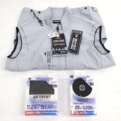 ワークマン、ファン、バッテリー15v(WBA3700)セット - メルカリ