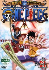 ●【中古】 ONE PIECE ワンピース 9THシーズン エニエス・ロビー篇 R-21 [レンタル落ち] [DVD]