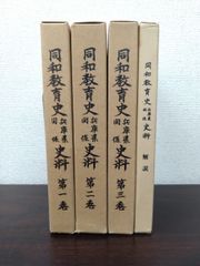 京都府警察史 全4巻セット 京都府警察史 全4巻セット - メルカリ