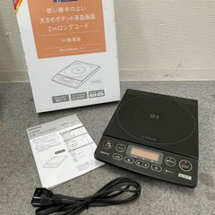 クッキングヒーター MFG スーパーラジエントヒーター FG-700 - メルカリ