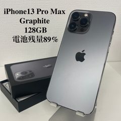 訳あり品】iPhone13 Pro Max グラファイト 128GB 電池残量89% - メルカリ