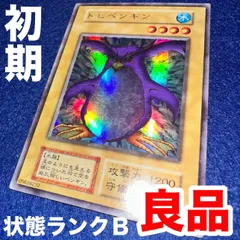 遊戯王 ys.20 トビペンギン 初期 シークレット 良品 1枚 リミテッドエディション 遊戯パック 希少品 コレクション品 状態ランクB