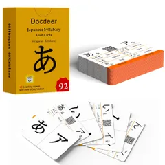 ひらがなとカタカナのアルファベット日本語フラッシュカード 初心者向け - カタカナ&ひらがなフラッシュカード(純粋な発音で学習ビデオ)(クラシック版)
