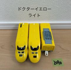 【2090】プラレール 車両 923形 ドクターイエロー ライトOK