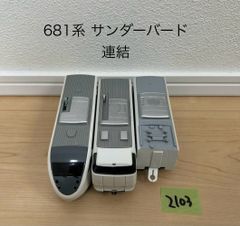 2103 프라레일 차량 681계 썬더버드 연결