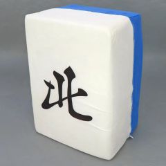 プライズ景品 麻雀牌・青龍SEIRYUちょいでかクッションVol.2全6種