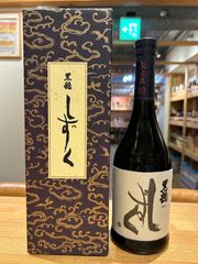 黒龍 二左衛門 720ml 黒龍酒造箱無し - メルカリ