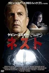 【中古】 ネスト [レンタル落ち] [DVD]