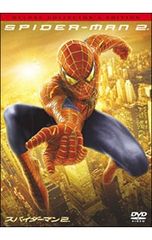 DVD／スパイダーマン?2 デラックス・コレクターズ・エディション