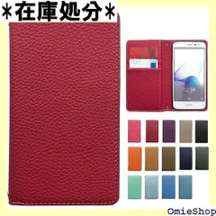 LG style3 L-41A 用 ケース 手帳型 カバー ちょっと上品な 型押し レッド L-41Aケース L-41Aカバー L41Aケース L41Aカバー L41A LGスタイル3 LGスタイル3カバー スタンド機能 スマホケース ス バー red 272
