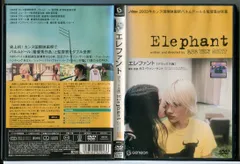エレファント デラックス版/DVD 中古 レンタル落ち/ジョン・ロビンソン/アレックス・フロスト/d0030