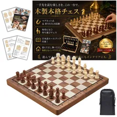 HT Sports チェス 【インテリアコーディネーター監修】 ボード 盤 駒 セット 木製 折りたたみ式 【ルールブック付属】 【EN71 安全検査済】国際チェス 磁気 マグネット 便利収納 ポータブル 持ち運び Mサイズ [Mサイズ ルールブック付属]