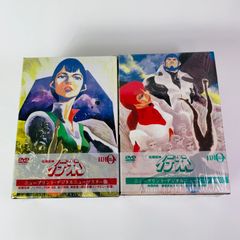 B'z / ミエナイチカラ～インヴィジブル・ワン アニメ 地獄先生ぬ～べ