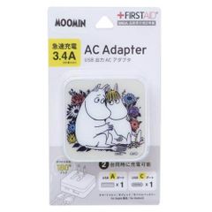 グルマンディーズ ムーミンとスノークのおじょうさん 充電器 USB/USB Type-C ACアダプタ 北欧 かわいい ギフト プレゼント 誕生日 子供 男の子 女の子 推し活