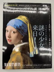 ◆【中古】