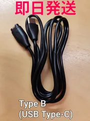 【即日発送】【新品未使用】タイプBガーミン(Garmin)充電ケーブル