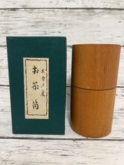 沼田こけし工芸 木製茶筒 二重構造 桑製品 - メルカリ