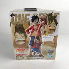 【中古美品】 一番くじ ワンピース MONKEY.D.LUFFY -冒険の記憶と未来への航路- ラストワン賞 モンキー・D・ルフィ MASTERLISE PLUS 【047-260831-ky-36-fuzh】