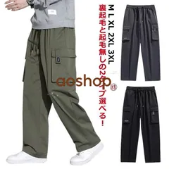 トレッキングパンツ ワークパンツ チノパンツ イージーパンツ 防寒パンツ 暖パン メンズ 冬 暖かい アウトドア 太め ゆったり 裏起毛 裏ボア 極 防寒 登山用