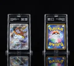 PSA 10 相当 TAG10 ポケモンカード ポケカ ライチュウ 074/071 SV2D クレイバースト Pokemon Card　tc2249★