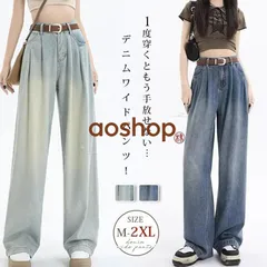 デニムワイドパンツ レディース 夏 カジュアル 大人 ハイウエスト ゆったり 大きいサイズ 体型カバー 柔らか 爽やか デニムパンツ ジーパン ジーンズ ストレートパンツ ロングパンツ 長ズボン ボトムス