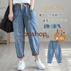 デニムパンツ レディース テーパードパンツ サルエル ジーンズ ウエストゴム ゆったり 体型カバー カジュアル