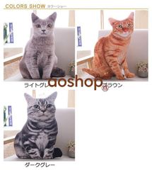クッション 猫 2点セット 