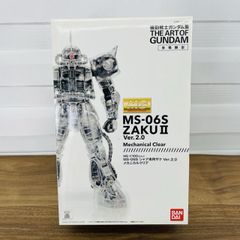 新商品 MG 1/100 シャア専用ザク Ver.2.0 メカニカルクリア - メルカリ