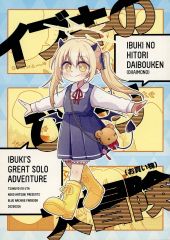 C106『ブルアカ6thPVお疲れ様本』 会場限定ねこきゃとてぃくすブルアカ