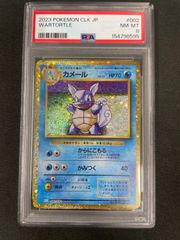 PSA10】かがやくカメックス ポケモンカード - メルカリ