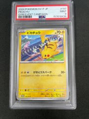 PSA9 WCS2025 Anaheim ピカチュウ プロモ ポケモンカード | Mercari
