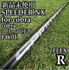 新品未使用】希少ロフト テーラーメイド Qi4D 1W ドライバー 12.0