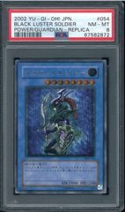 PSA4 青眼の白龍 青艶 レリーフ アルティメットレア Ultimate Rare SM