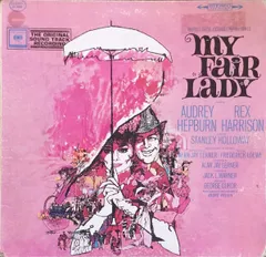 LP OST, Audrey Hepburn, Rex Harri My Fair Lady JS2600 COLUMBIA MASTERWORKS /00400