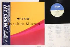 LP 村田和人 My Crew MOON28020 MOON /00260