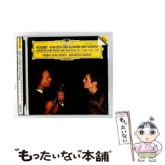 アート・デザイン・音楽 Silvia Minio-Paluello Yasuda Silvia Minio-Paluello Yasuda - メルカリ