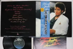 LP マイケル・ジャクソン スリラー 253P399 EPIC /00400