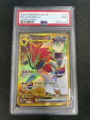 PSA10 Nのゾロアーク UR sv9 131/100 バトルパートナーズ - メルカリ