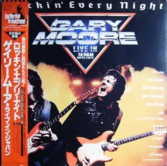 LP Gary Moore Rockin Every Night Live Japan VIL6039 Virgin Japan Vinyl /00400