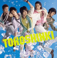 2discs CD 東方神起 SUMMER-Summer Dream/Song for you/Love in the Ice-(D RZCD45629 Rhythm Zone /00220