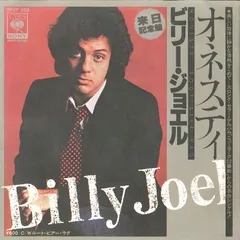 7” Billy Joel Honesty / Root Beer Rag 06SP302 CBS SONY /00080