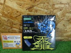 天龍製鋸 ダイヤモンドカッター 青龍 外径155mm T6-BWS 長期保管 中古扱い品