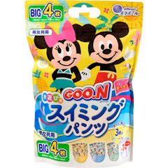 【パンツ BIGサイズ】グーンスイミングパンツ 4枚 男女共用 